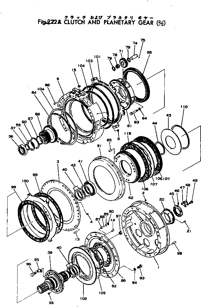 Crawler Loaders Komatsu / D95S-1 S/N 1003-UP(d95s-1r) / CLUTCH AND PLANETARY GEAR (2/2)(060080 : 222A)