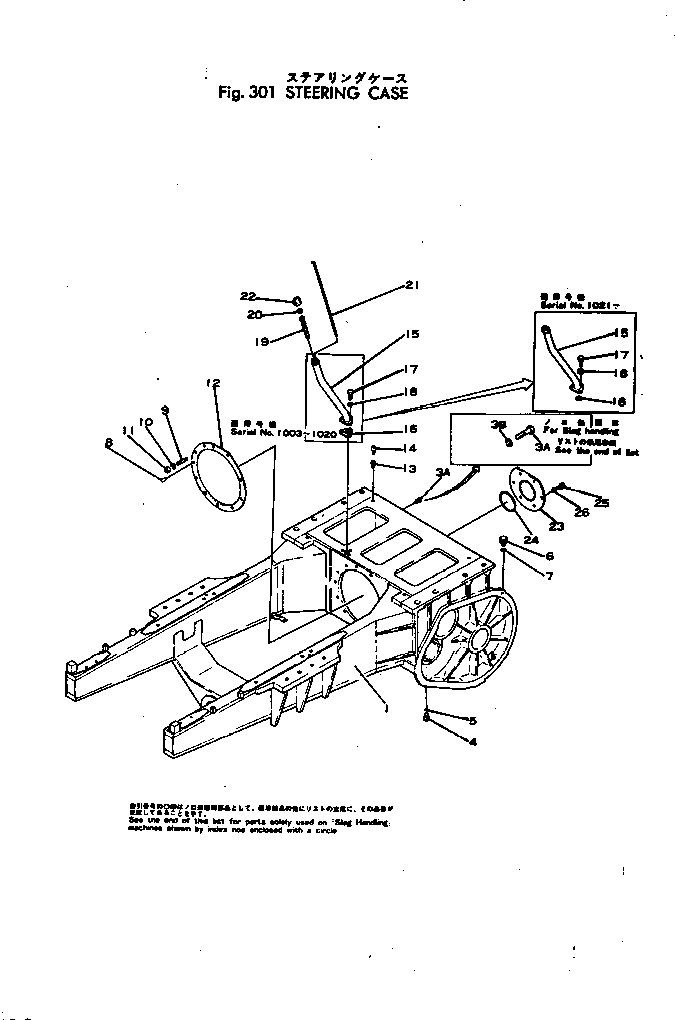 Crawler Loaders Komatsu / D95S-1 S/N 1003-UP(d95s-1r) / STEERING CASE(090010 : 301) Crawler Loaders Komatsu / D95S-1 S/N 1003-UP(d95s-1r) / STEERING CASE(090010 : 301)