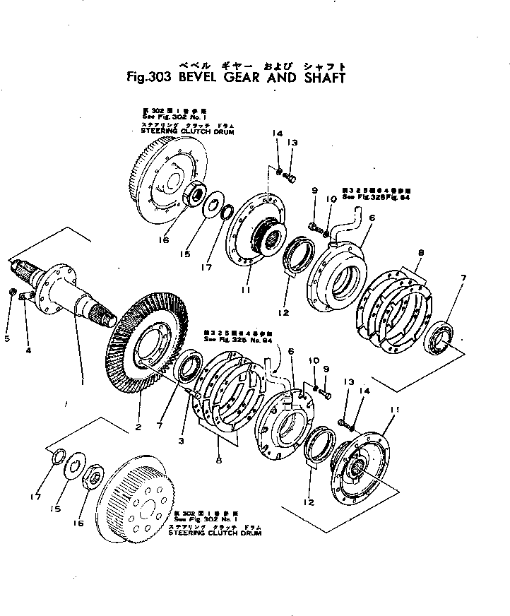 Crawler Loaders Komatsu / D95S-1 S/N 1003-UP(d95s-1r) / BEVEL GEAR AND SHAFT(090030 : 303)