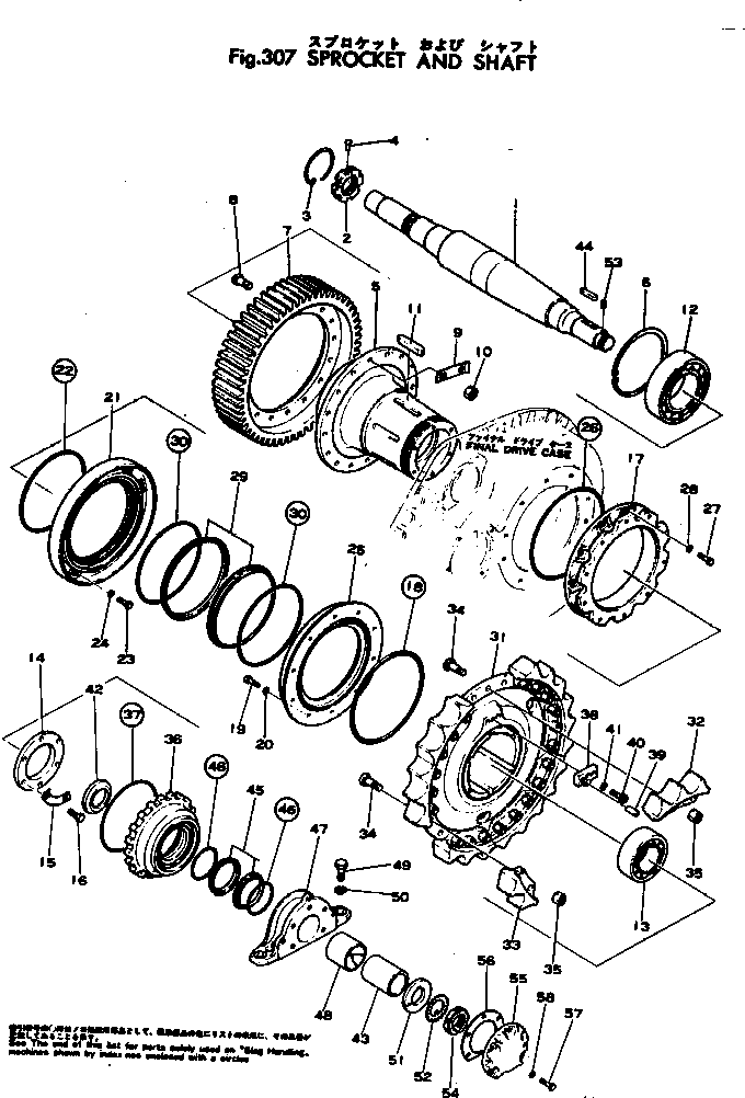 Crawler Loaders Komatsu / D95S-1 S/N 1003-UP(d95s-1r) / SPROCKET AND SHAFT(090070 : 307) Crawler Loaders Komatsu / D95S-1 S/N 1003-UP(d95s-1r) / SPROCKET AND SHAFT(090070 : 307)