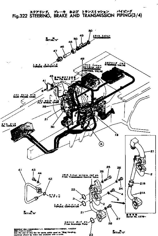Crawler Loaders Komatsu / D95S-1 S/N 1003-UP(d95s-1r) / STEERING ? BRAKE AND TRANSMISSION PIPING (3/4)(090110 : 322) Crawler Loaders Komatsu / D95S-1 S/N 1003-UP(d95s-1r) / STEERING ? BRAKE AND TRANSMISSION PIPING (3/4)(090110 : 322)