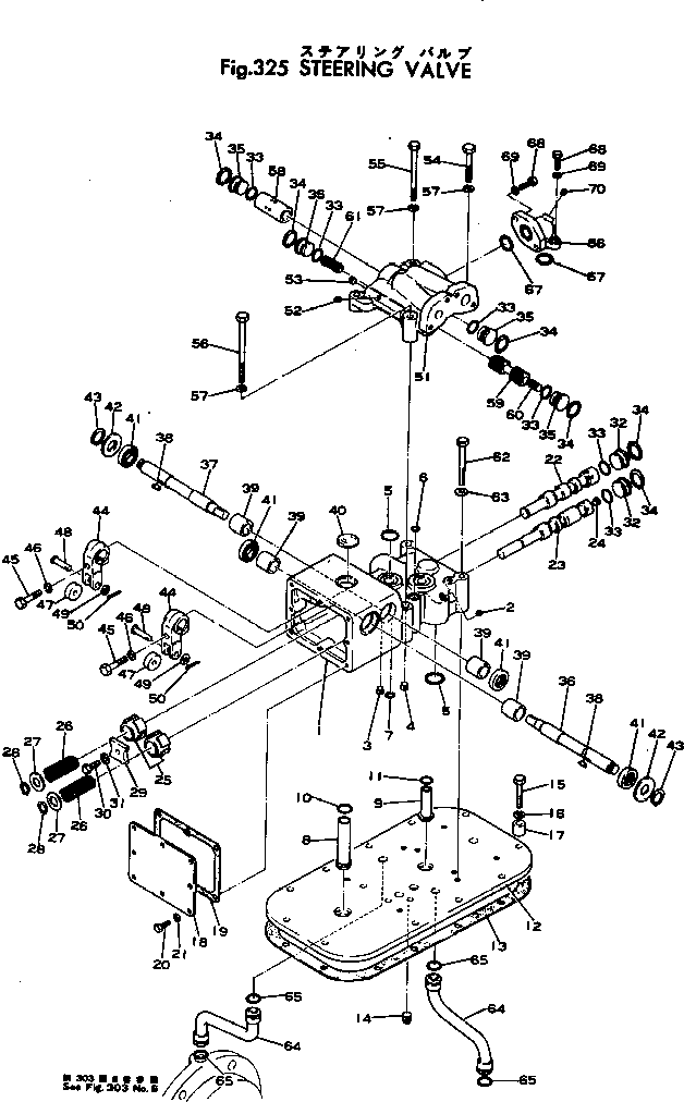 Crawler Loaders Komatsu / D95S-1 S/N 1003-UP(d95s-1r) / STEERING VALVE(090150 : 325) Crawler Loaders Komatsu / D95S-1 S/N 1003-UP(d95s-1r) / STEERING VALVE(090150 : 325)