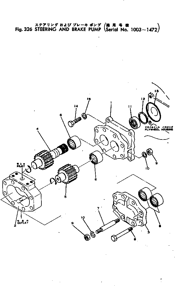 Crawler Loaders Komatsu / D95S-1 S/N 1003-UP(d95s-1r) / STEERING AND BRAKE PUMP(#1003-1472)(090160 : 326) Crawler Loaders Komatsu / D95S-1 S/N 1003-UP(d95s-1r) / STEERING AND BRAKE PUMP(#1003-1472)(090160 : 326)