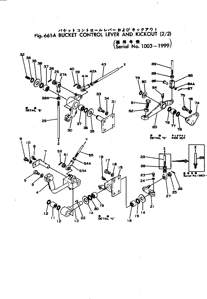 Crawler Loaders Komatsu / D95S-1 S/N 1003-UP(d95s-1r) / BUCKET CONTROL LEVER AND KICK OUT (2/2)(150190 : 661A) Crawler Loaders Komatsu / D95S-1 S/N 1003-UP(d95s-1r) / BUCKET CONTROL LEVER AND KICK OUT (2/2)(150190 : 661A)