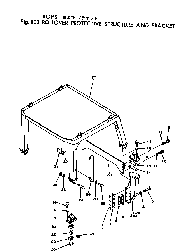 Crawler Loaders Komatsu / D95S-1 S/N 1003-UP(d95s-1r) / ROLLOVER PROTECTIVE STRUCTURE AND BRACKET(#1383-)(210030 : 803)