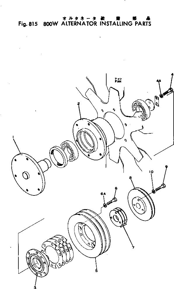 Crawler Loaders Komatsu / D95S-1 S/N 1003-UP(d95s-1r) / 800W ALTERNATOR INSTALLING PARTS(210080 : 815)
