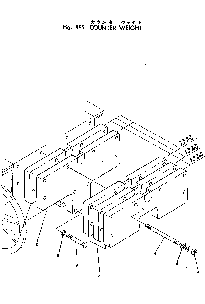 Crawler Loaders Komatsu / D95S-1 S/N 1003-UP(d95s-1r) / COUNTER WEIGHT(210140 : 885)