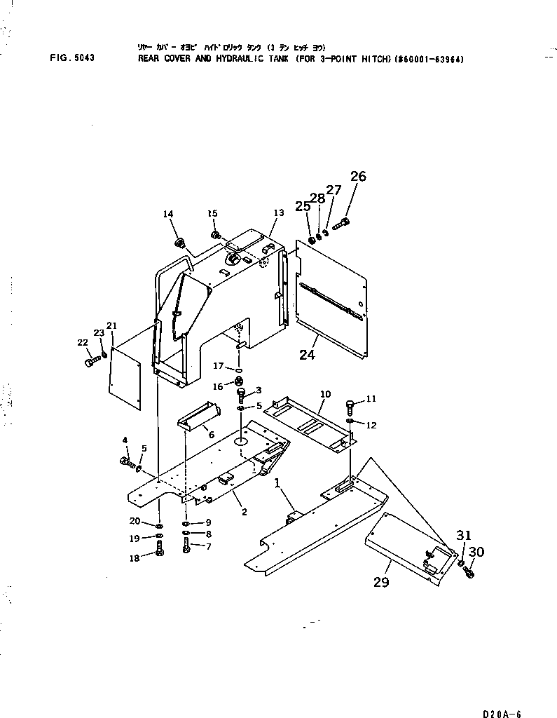 Bulldozers Komatsu / DNH020-6M-ST S/N 60001-UP (D21S-6)(dnh020bc) / REAR COVER AND HYDRAULIC TANK (FOR 3-POINT HITCH)(#60001-60264)(030010 : 5053)