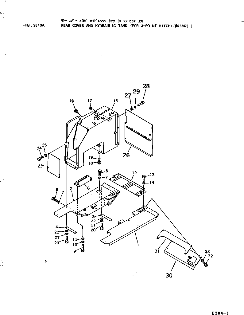 Bulldozers Komatsu / DNH020-6M-ST S/N 60001-UP (D21S-6)(dnh020bc) / REAR COVER AND HYDRAULIC TANK (FOR 3-POINT HITCH)(#60265-)(030020 : 5053A)