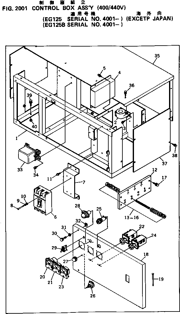 Diesel Generators Komatsu / EG125B-2 S/N 4001-UP(eg125b-r) / CONTROL BOX ASS