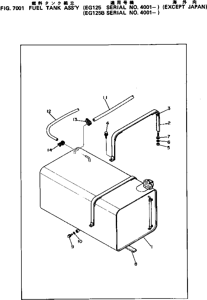 Diesel Generators Komatsu / EG125B-2 S/N 4001-UP(eg125b-r) / FUEL TANK ASS