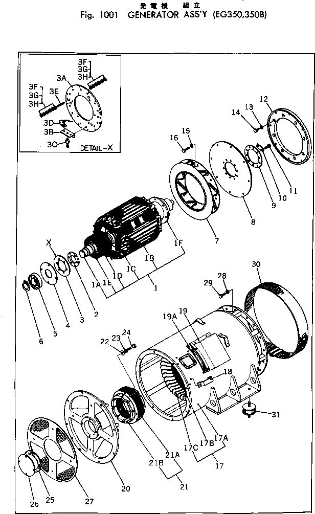 Diesel Generators Komatsu / EG350-1 S/N 4001-UP(eg350-1c) / GENERATOR ASS