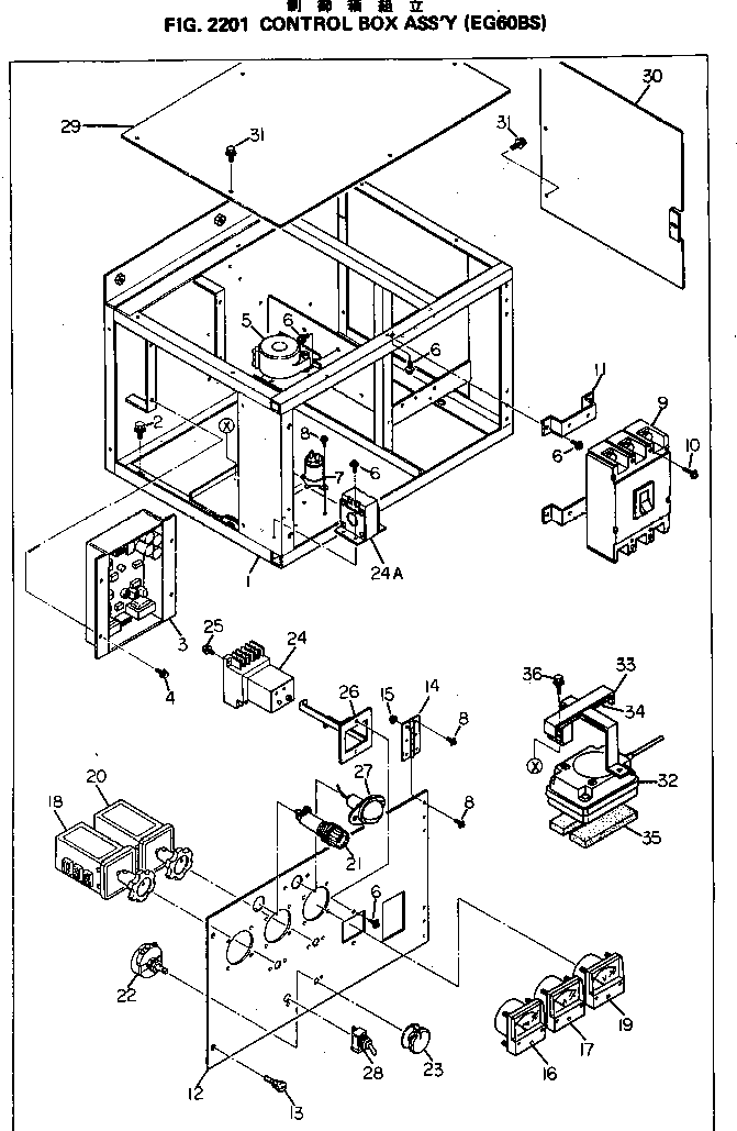 Diesel Generators Komatsu / EG60BS-1 S/N 4501-UP(eg60bs-r) / CONTROL BOX ASS