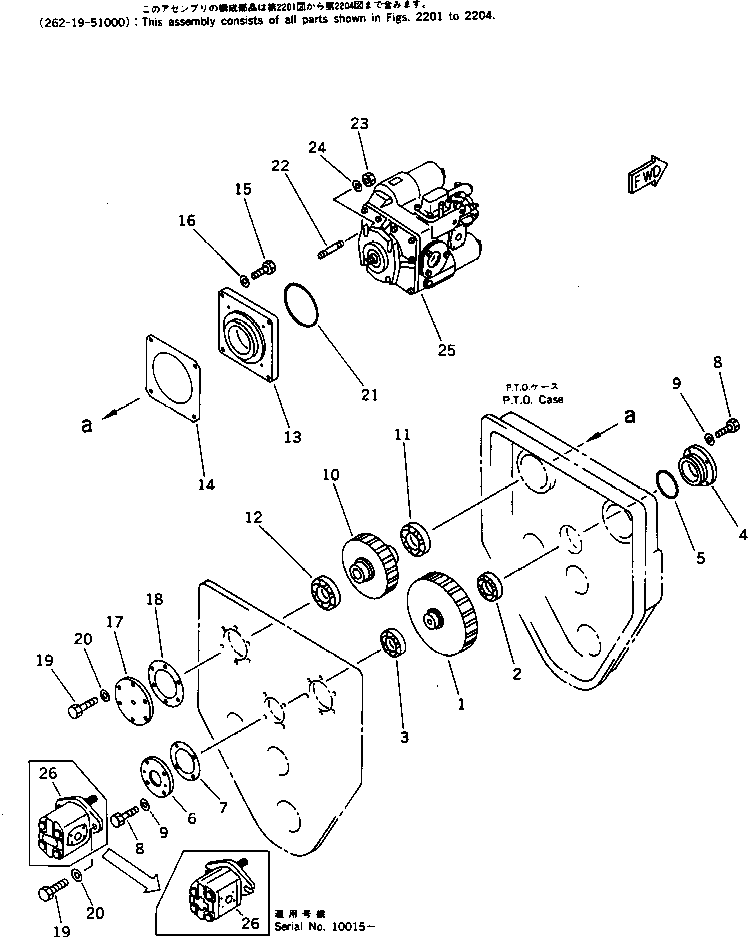 Road Cutters Komatsu / GC380F-1 S/N 10001-UP(gc380f0r) / POWER TAKE OFF (4/4)(060070 : 2204)