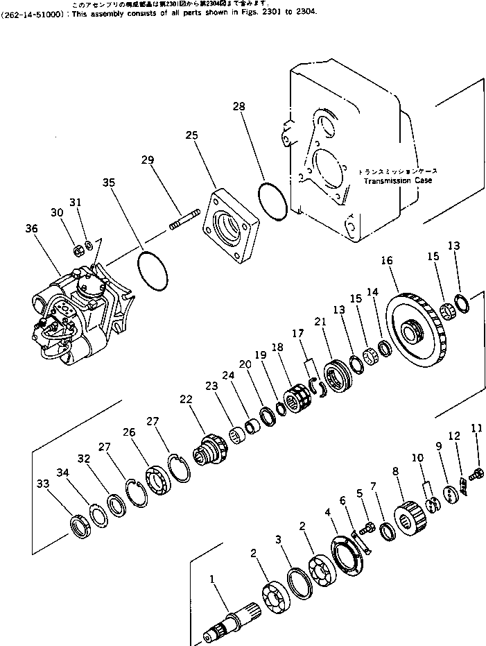 Road Cutters Komatsu / GC380F-1 S/N 10001-UP(gc380f0r) / TRANSMISSION (HIGH-LOW GEAR) (2/4)(060090 : 2302)