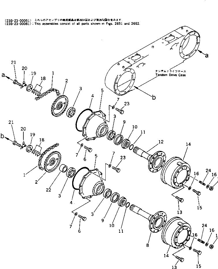 Road Cutters Komatsu / GC380F-1 S/N 10001-UP(gc380f0r) / TANDEM DRIVE (2/2)(060240 : 2652)