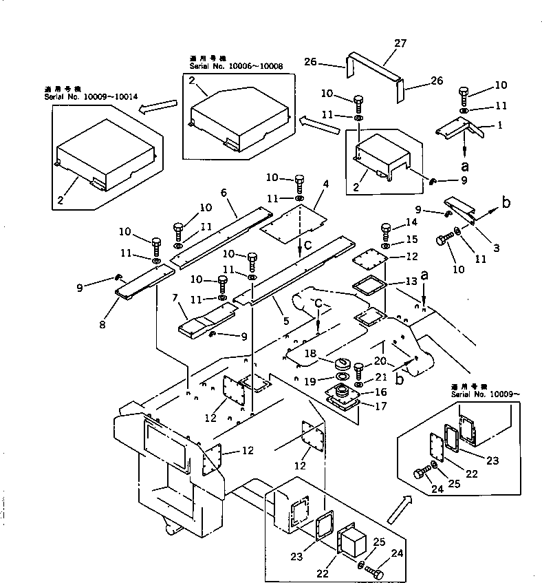 Road Cutters Komatsu / GC380F-1 S/N 10001-UP(gc380f0r) / FRAME COVER(#10001-10014)(150030 : 5007)