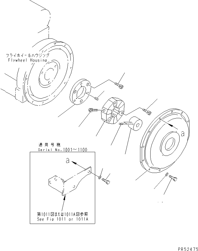 Other Komatsu / GC50-1 S/N 1001-UP(gc50-1c) / POWER TAKE OFF(060010 : 2201)