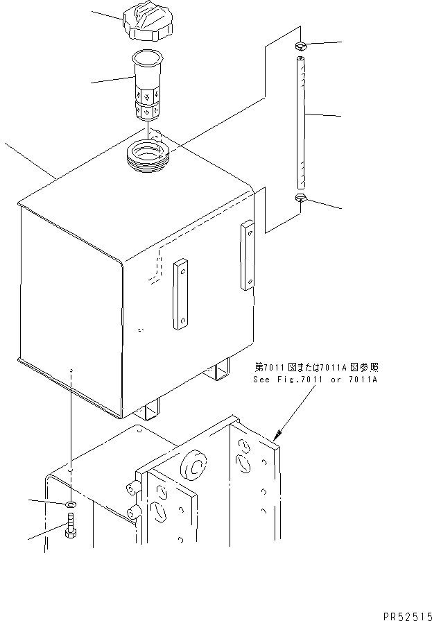 Other Komatsu / GC50-1 S/N 1001-UP(gc50-1c) / SPLINKLING WATER TANK(#1001-1026)(210130 : 7101)