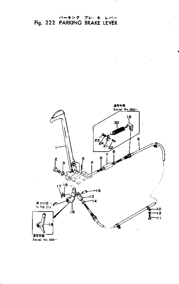 Graders Komatsu / GD22H-1 S/N 1003-UP(gd22h-1r) / PARKING BRAKE LEVER(060090 : 222)