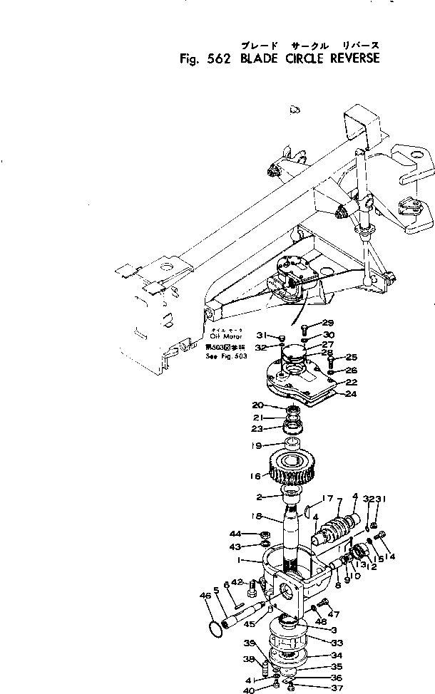 Graders Komatsu / GD22H-1 S/N 1003-UP(gd22h-1r) / BLADE CIRCLE REVERSE(150160 : 562)