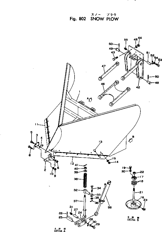 Graders Komatsu / GD22H-1 S/N 1003-UP(gd22h-1r) / SNOW PLOW(180020 : 802)