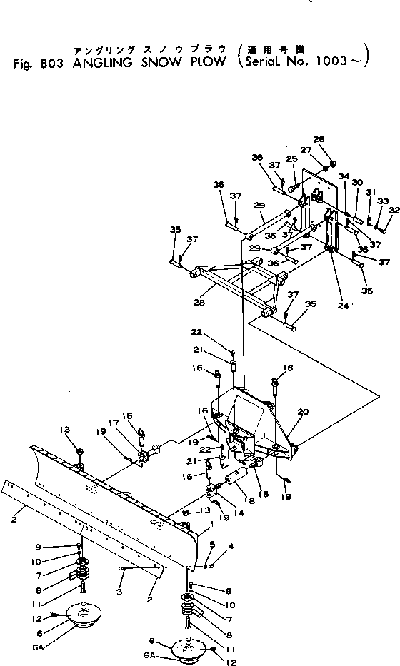 Graders Komatsu / GD22H-1 S/N 1003-UP(gd22h-1r) / ANGLING SNOW PLOW(180030 : 803)