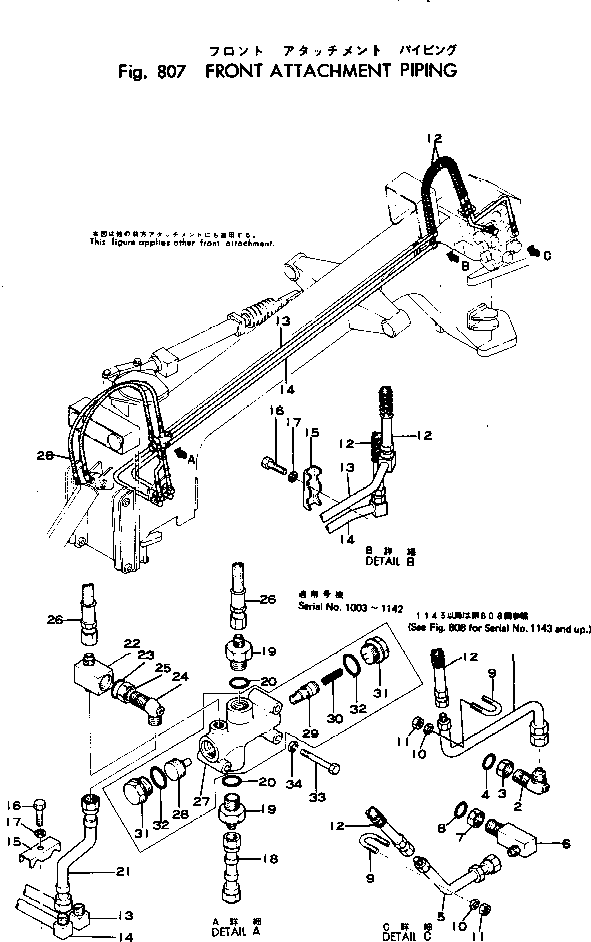 Graders Komatsu / GD22H-1 S/N 1003-UP(gd22h-1r) / FRONT ATTACHMENT PIPING(180070 : 807)