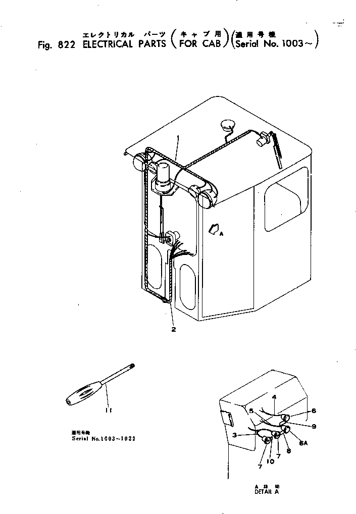 Graders Komatsu / GD22H-1 S/N 1003-UP(gd22h-1r) / ELECTRICAL PARTS (FOR CAB)(180210 : 822)