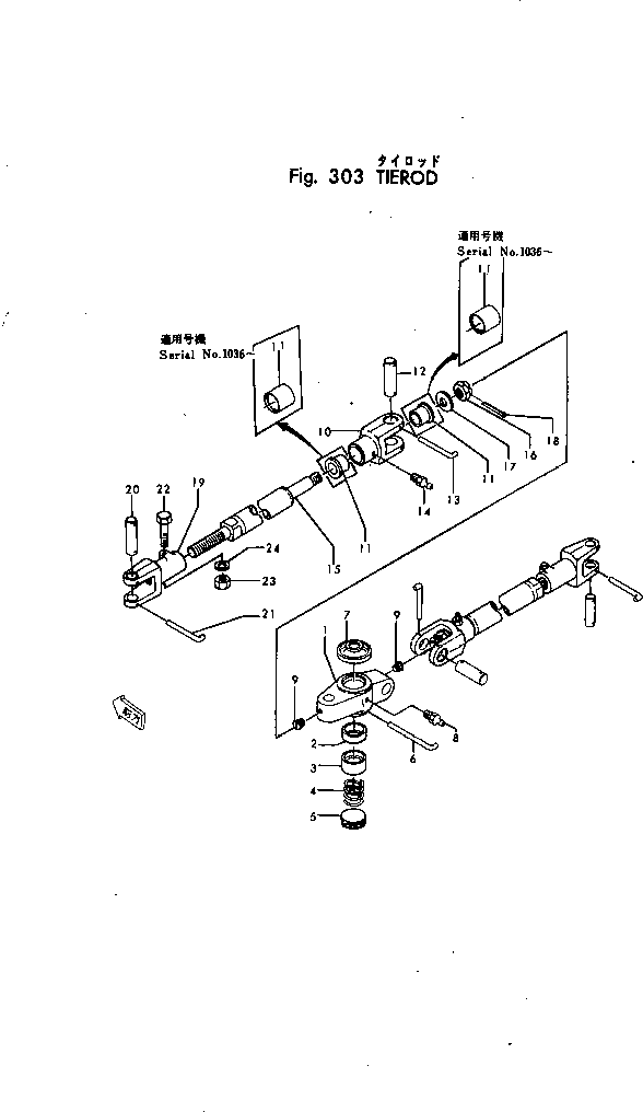 Graders Komatsu / GD30-4 S/N 185-UP(gd30-4c) / TIEROD(090030 : 303)