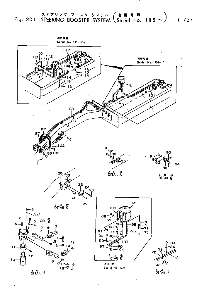 Graders Komatsu / GD30-4 S/N 185-UP(gd30-4c) / STEERING BOOSTER SYSTEM (1/2)(180010 : 801)