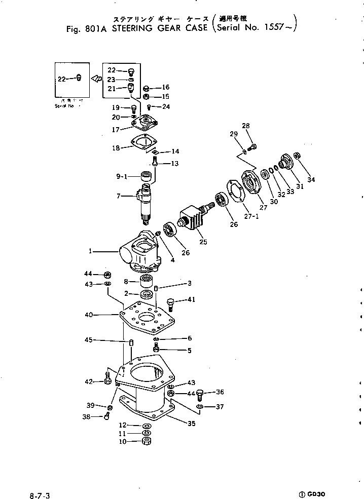 Graders Komatsu / GD30-4 S/N 185-UP(gd30-4c) / STEERING GEAR CASE(#1557-)(180030 : 801B)
