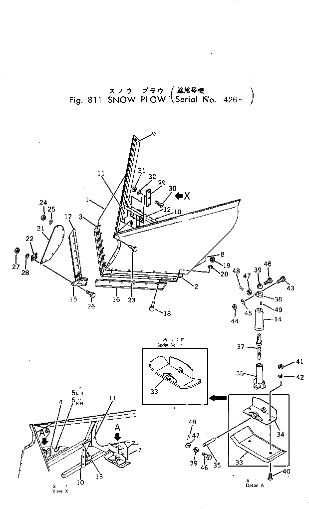 Graders Komatsu / GD30-4 S/N 185-UP(gd30-4c) / SNOW PLOW(#426-)(180070 : 811)