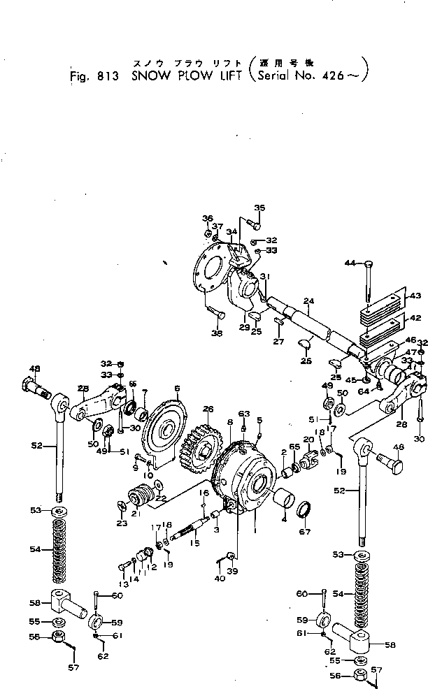 Graders Komatsu / GD30-4 S/N 185-UP(gd30-4c) / SNOW PLOW LIFT(#426-)(180090 : 813)
