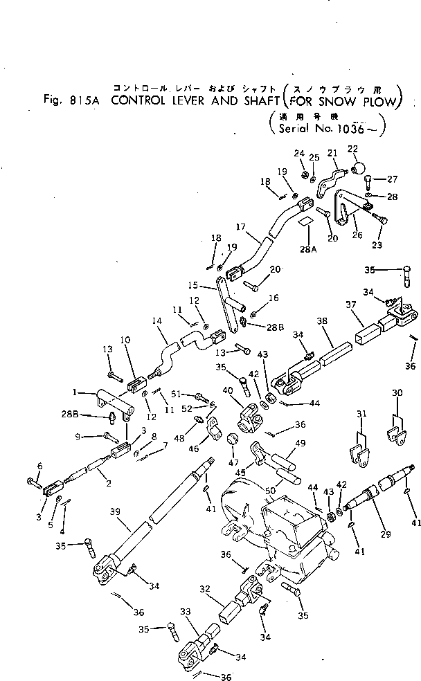 Graders Komatsu / GD30-4 S/N 185-UP(gd30-4c) / CONTROL LEVER AND SHAFT (FOR SNOW PLOW)(#1036-)(180120 : 815A)