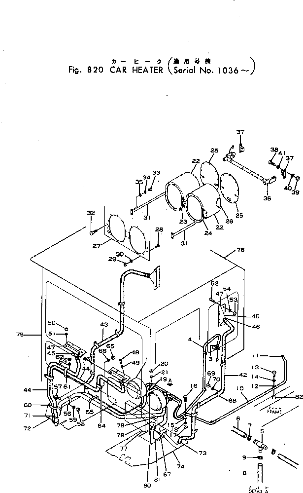 Graders Komatsu / GD30-4 S/N 185-UP(gd30-4c) / CAR HEATER(#1036-)(180170 : 820)