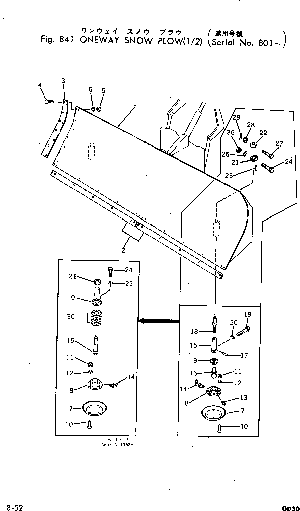 Graders Komatsu / GD30-4 S/N 185-UP(gd30-4c) / ONEWAY SNOW PLOW (1/2)(#801-)(180220 : 841)