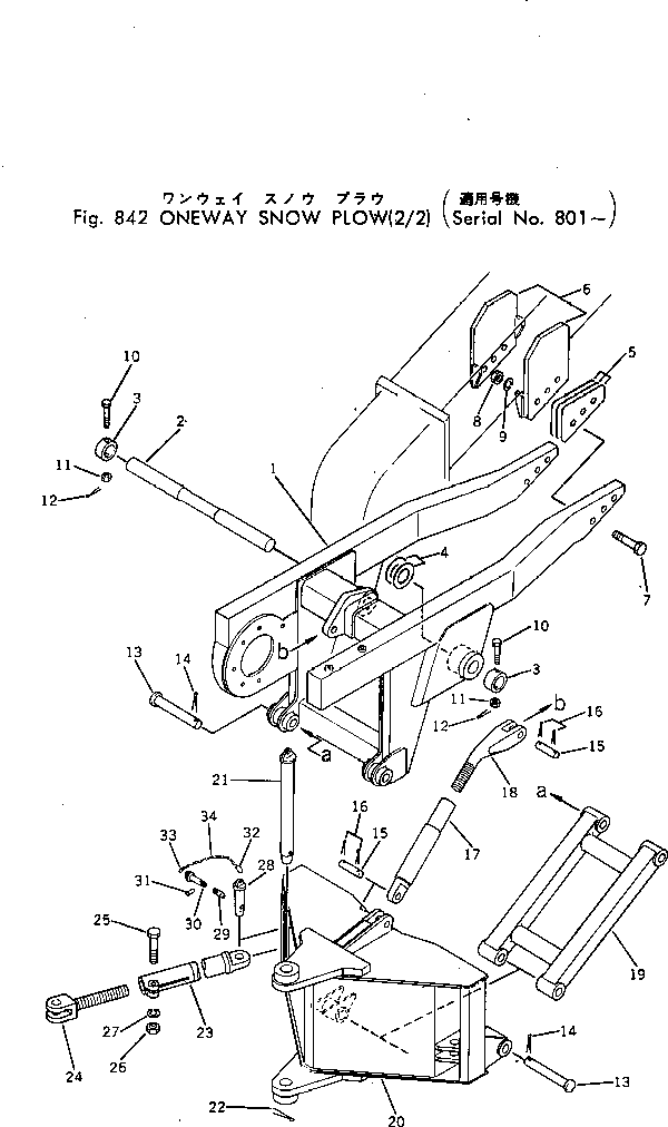 Graders Komatsu / GD30-4 S/N 185-UP(gd30-4c) / ONEWAY SNOW PLOW (2/2)(#801-)(180230 : 842)