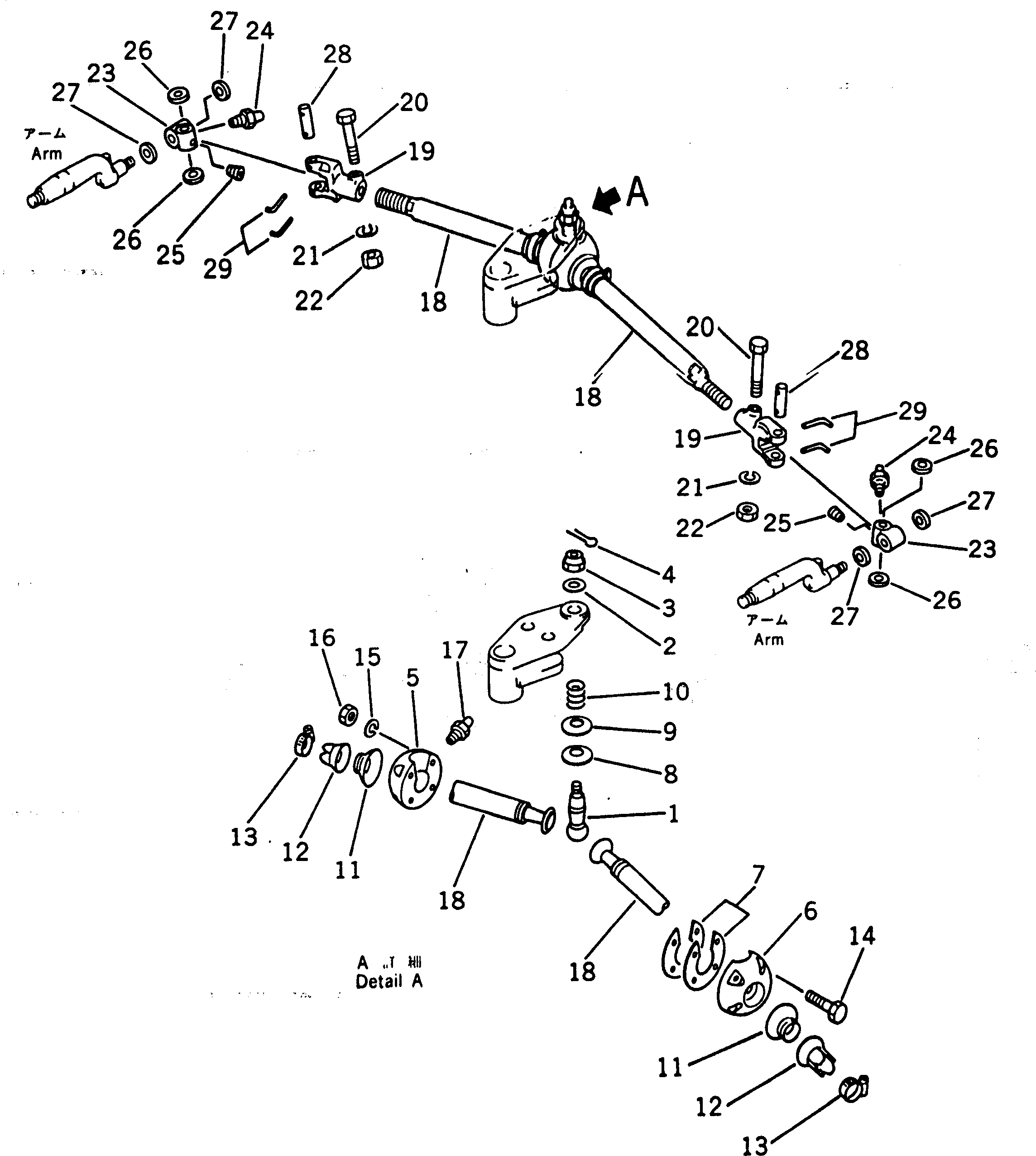 Graders Komatsu / GD300A-1 S/N 2001-UP(gd300a-r) / FRONT AXLE (3/3) (TIE ROD)(120030 : 403)