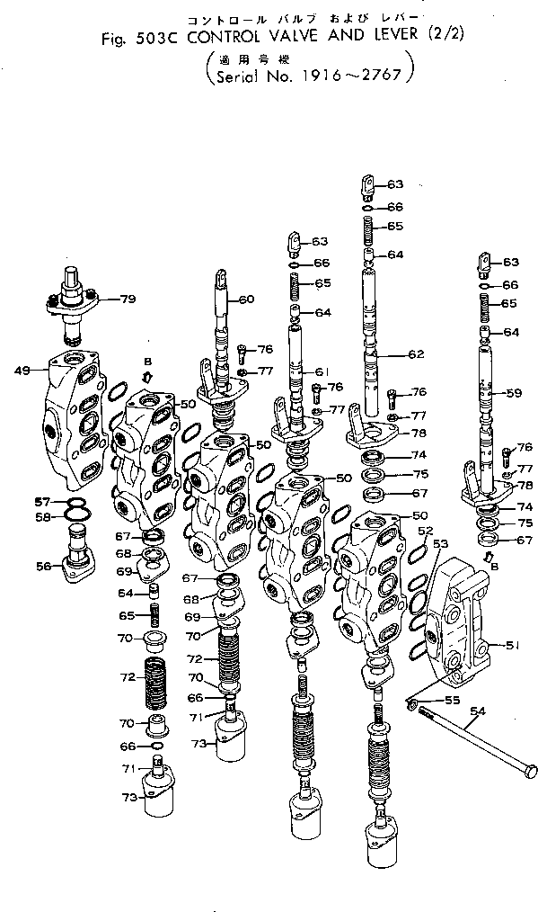 Graders Komatsu / GD31-3H S/N 1501-UP(gd31-3hr) / CONTROL VALVE AND LEVER (2/2)(#1916-2767)(150070 : 503C)