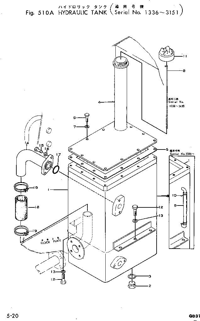 Graders Komatsu / GD31-3H S/N 1501-UP(gd31-3hr) / HYDRAULIC TANK(150100 : 510A)
