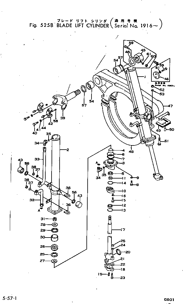 Graders Komatsu / GD31-3H S/N 1501-UP(gd31-3hr) / BLADE LIFT CYLINDER(#1916-)(150220 : 525B)