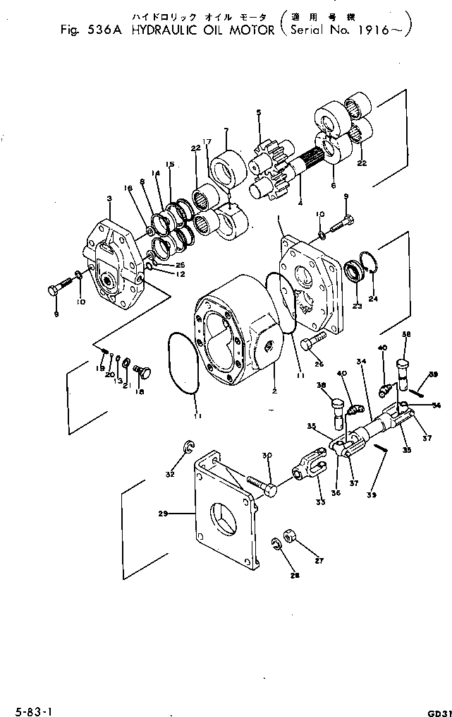 Graders Komatsu / GD31-3H S/N 1501-UP(gd31-3hr) / HYDRAULIC OIL MOTOR(#1916-)(150300 : 536A)