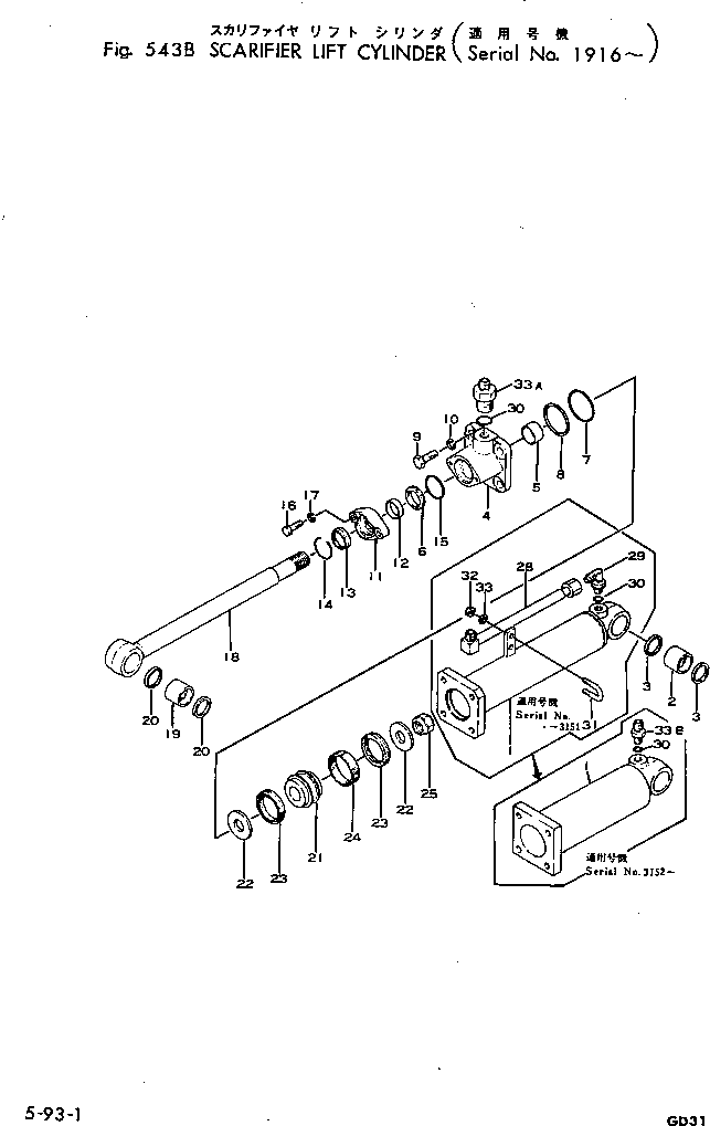 Graders Komatsu / GD31-3H S/N 1501-UP(gd31-3hr) / SCARIFIER LIFT CYLINDER(#1916-)(150330 : 543B)