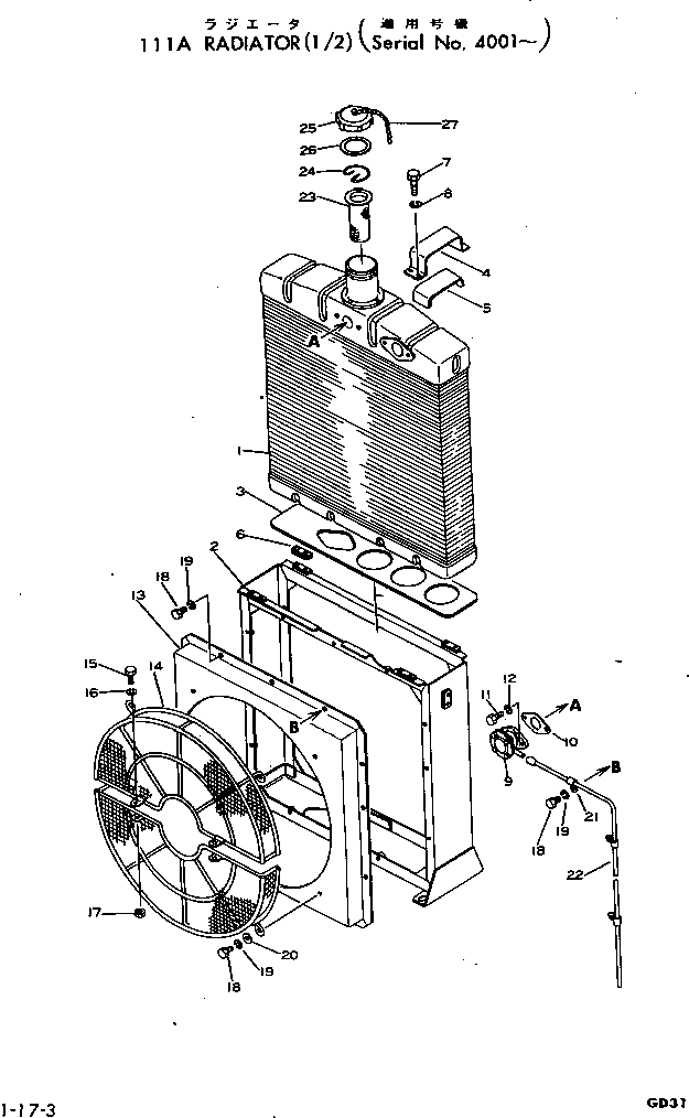 Graders Komatsu / GD31RC-3A S/N 4001-UP(gd31rc-c) / RADIATOR(030020 : 111A)