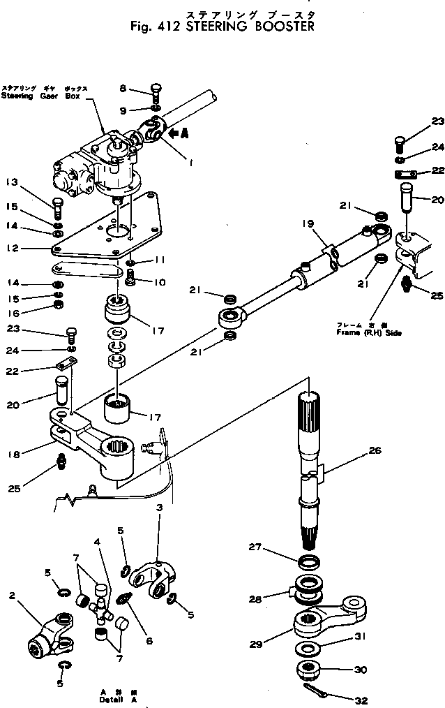 Graders Komatsu / GD600R-1 S/N 10002-UP(gd600r-c) / STEERING BOOSTER(120050 : 412)
