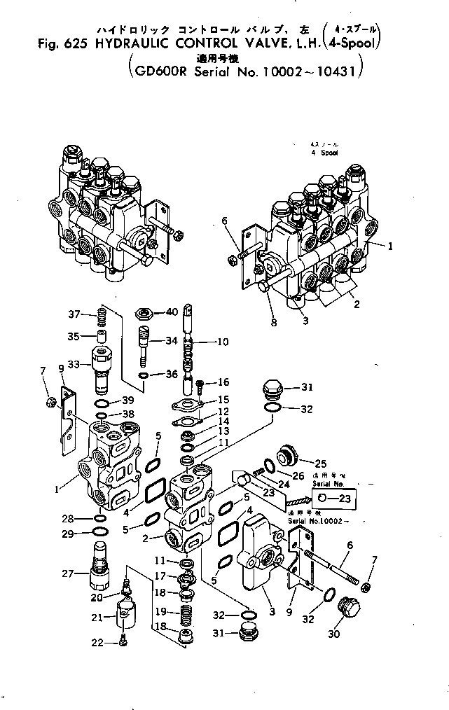Graders Komatsu / GD600R-1 S/N 10002-UP(gd600r-c) / HYDRAULIC CONTROL VALVE ? L.H. (4-SPOOL)(#10002-10431)(180100 : 625)