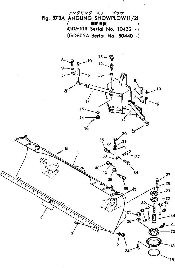 Graders Komatsu / GD600R-1 S/N 10002-UP(gd600r-c) / ANGLING SNOW PLOW (1/2)(#10432-)(240470 : 873A)