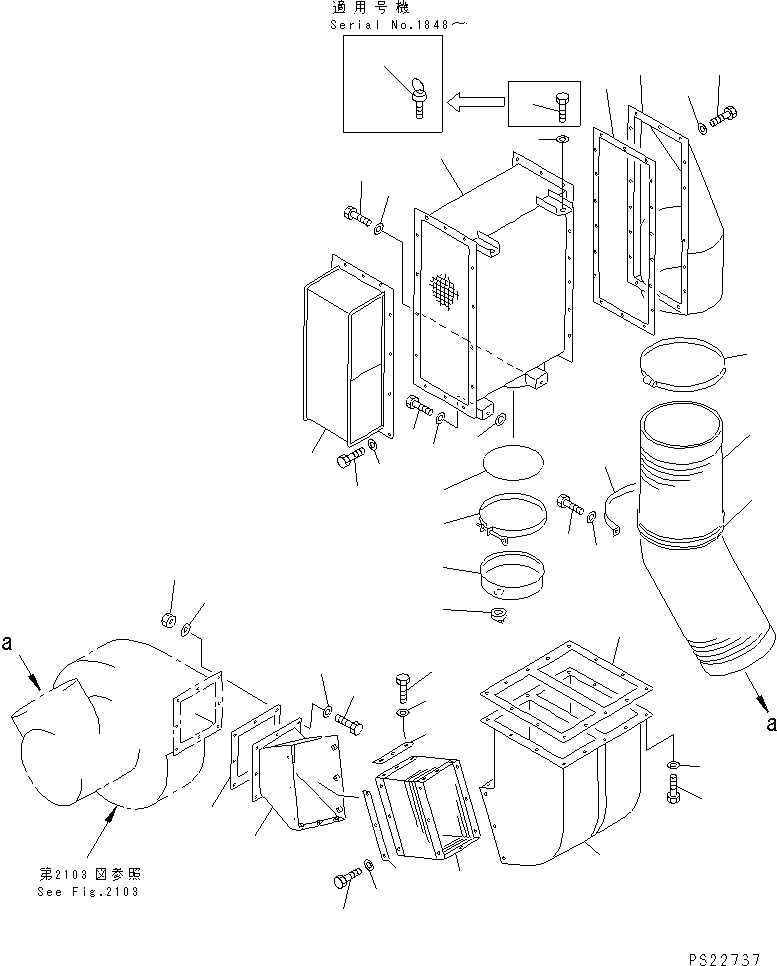Dump Trucks Komatsu / HD1200-1 S/N 1818-UP (For C.I.S. / Chassis only)(hd1200-c) / AIR DUCT (1/2)(060070 : 2201)