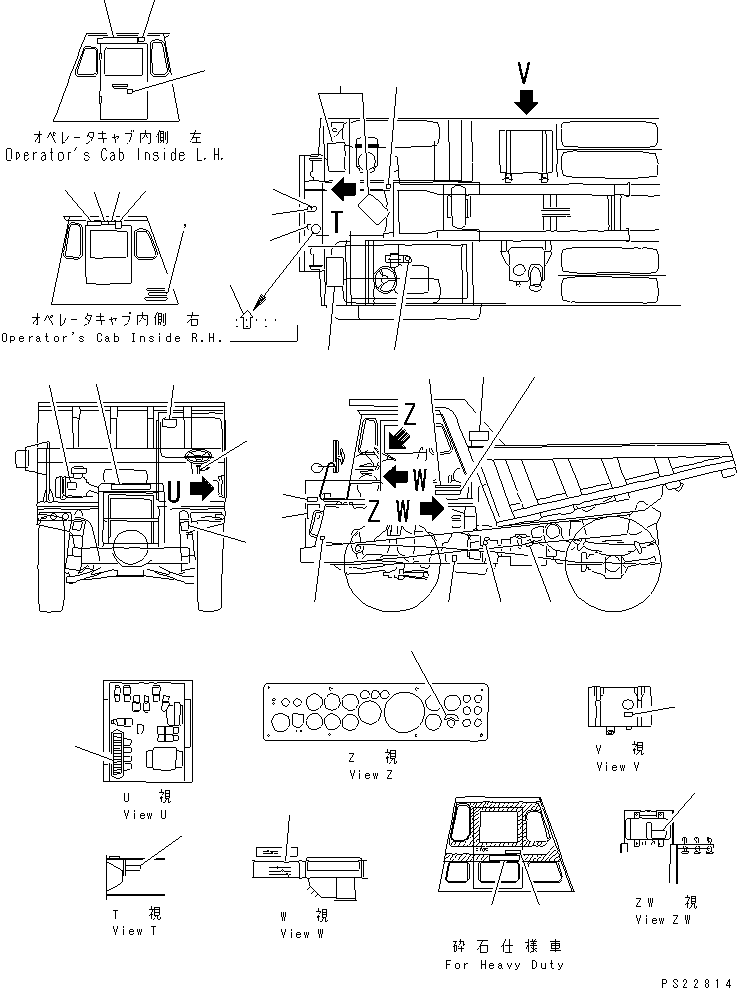 Dump Trucks Komatsu / HD205-3 S/N 1003-UP(hd205-3c) / MARKS AND PLATES (JAPANESE-ENGLISH)(#1266-)(240020 : 9801A)